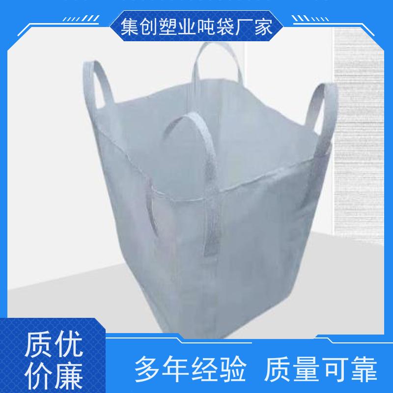 全新料白色长方形 托封下口 化工矿产品 支持定制