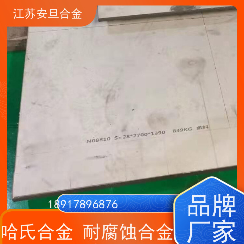 安旦供应 塑料合金 深加工 板棒管可零切 来图定制