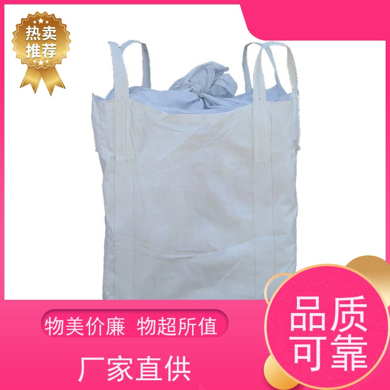 编织吨包袋 承重力强 防膨胀桥梁预压袋 品质保证