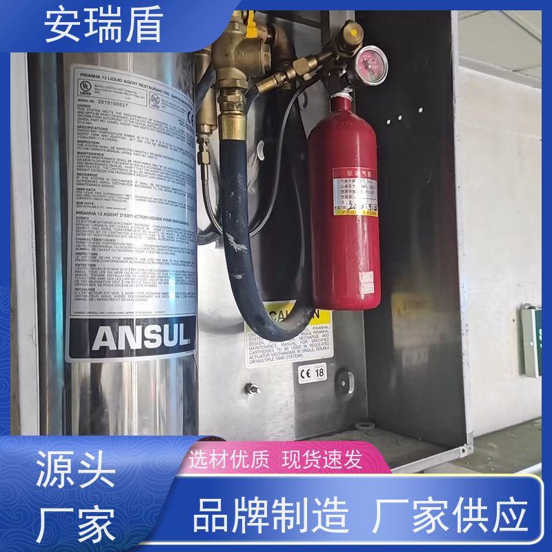 厨瑞盾安商用厨房油温监测 灭火速度快自动切断燃料