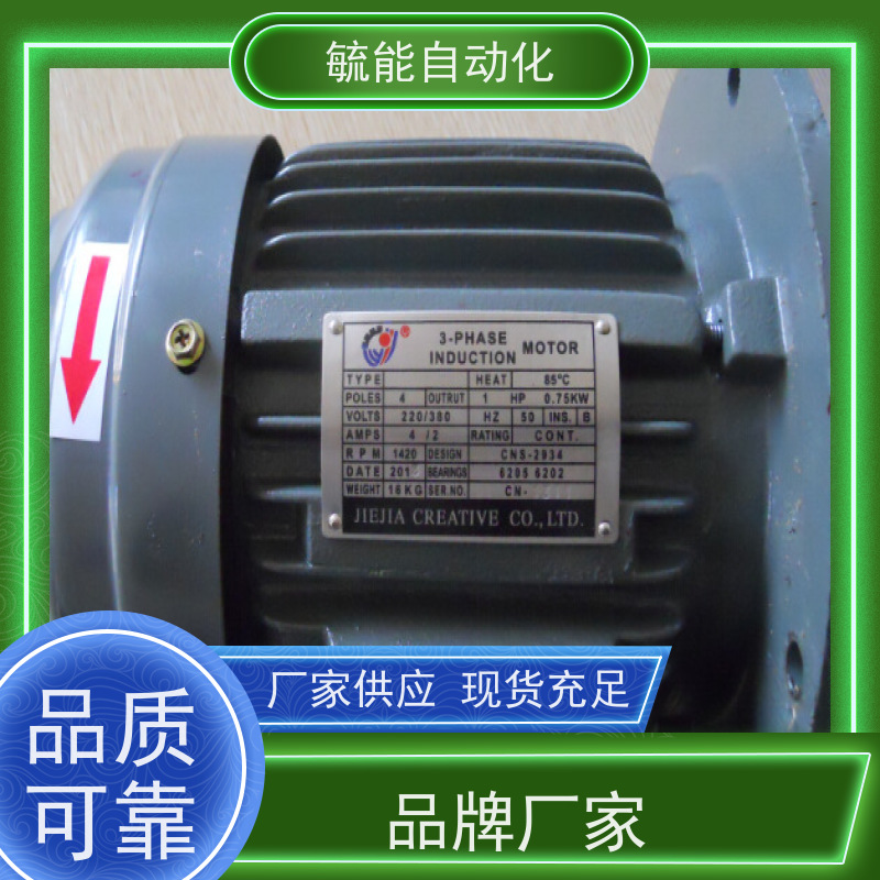 JIEJIA 捷佳电机油泵1HP 2HP 3HP 5HP 7.5HP 0.75KW 1.5KW 2.2