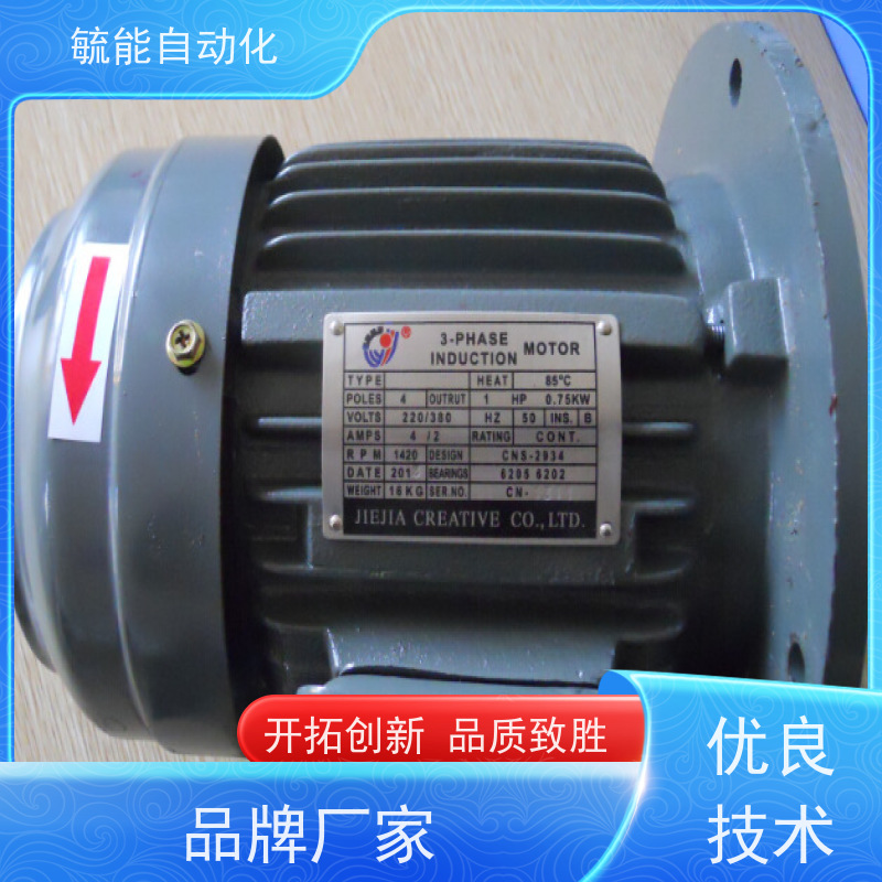 JIEJIA CREATIVE CO.,LTD电机，3-PHASE 杰加JIEJIA油泵专用电机
