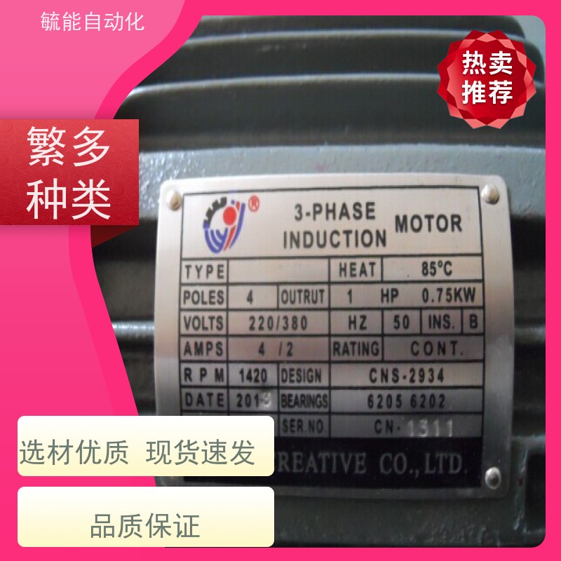 JIEJIA油泵电机 JIEJIA电机马达150T-1