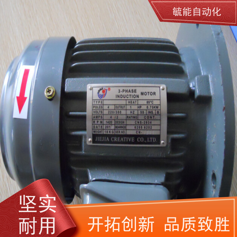 JIEJIA 捷佳电机油泵立式PV2R1L1-5HP-R2