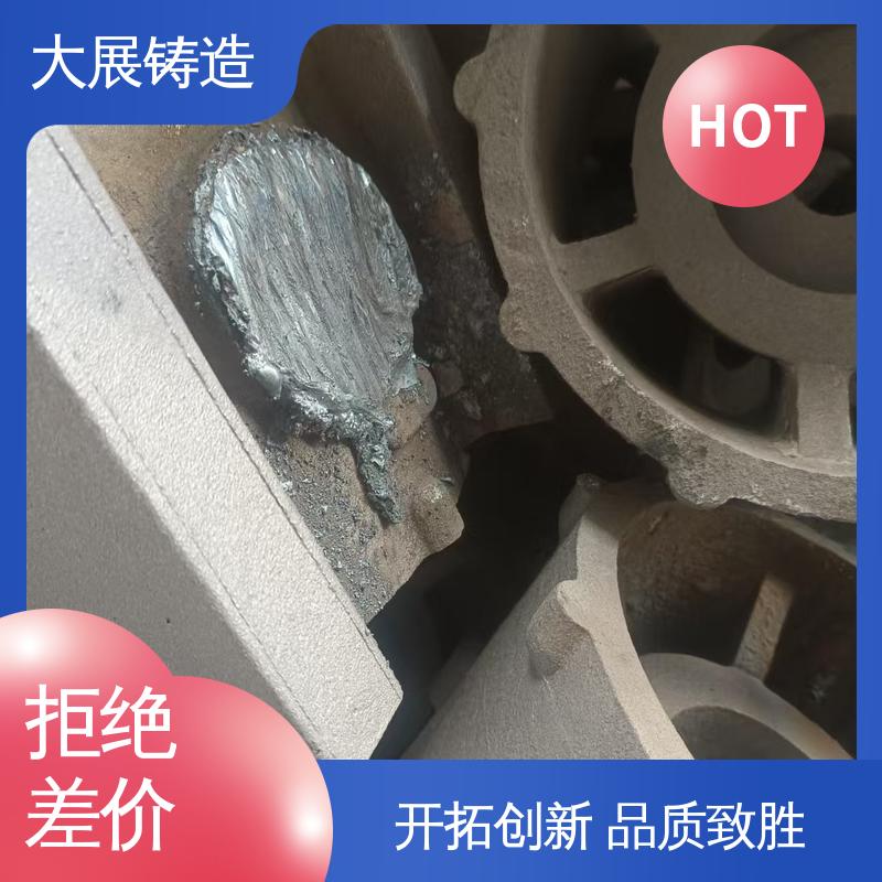 大展铸造 铸钢件 破碎机支承套 扎机牌坊架体 煤矿机械配件