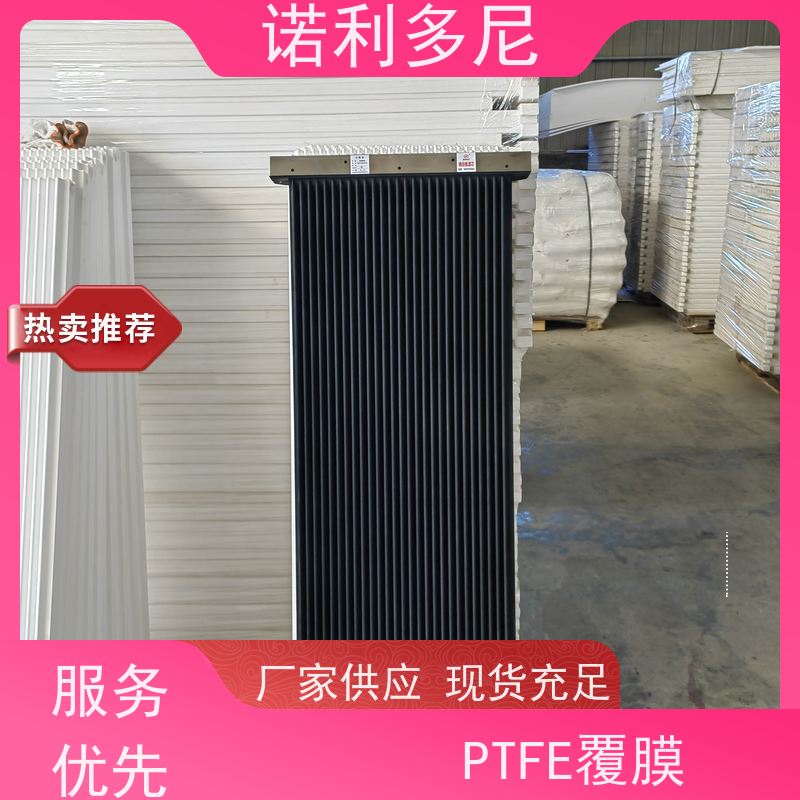 诺利多尼 PE塑烧板滤芯 生产设备烧结板生产线加配方 一站式供应