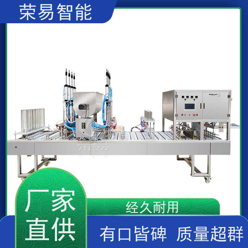 荣易智能全自动 盒装食品 鹌鹑蛋 即食面 灌装封口设备