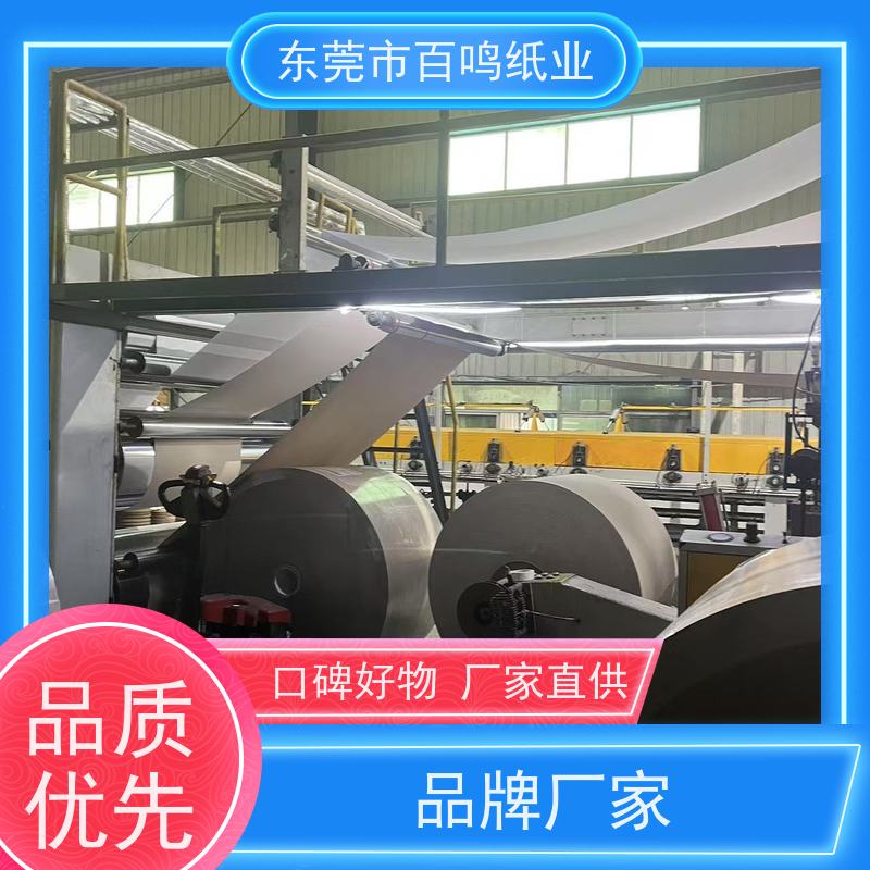 百鸣纸业 厂家销售 全灰纸板 纸芯白，无杂点 硬度高