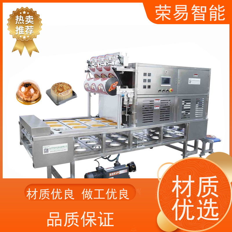 荣易智能 气调盒装食品 佛跳墙 鹌鹑蛋 封口包装机