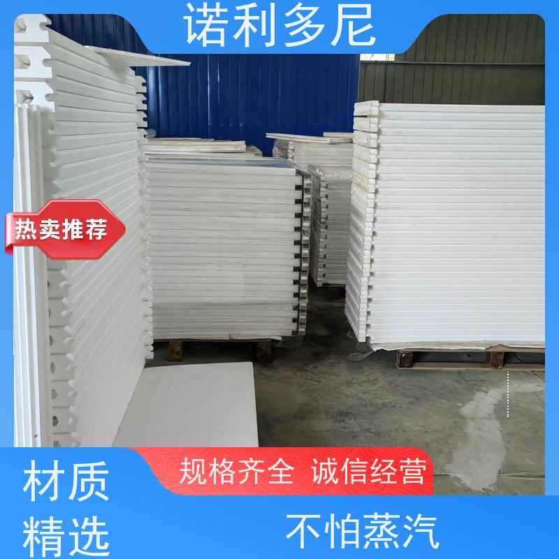 诺利多尼 PE烧结板滤芯 塑烧板生产线加配方生产设备 整套资料