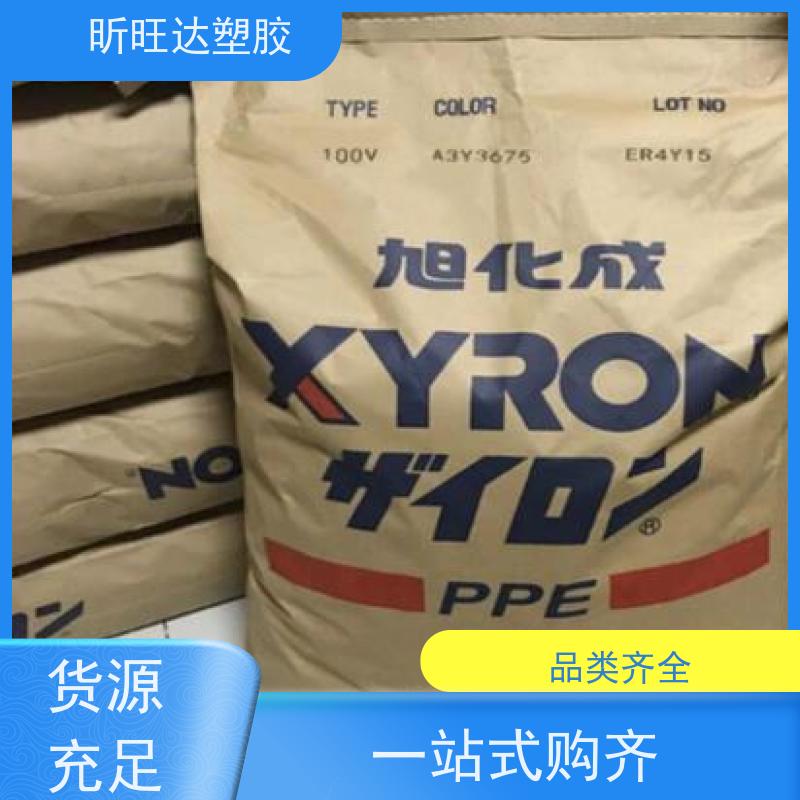 高冲击/耐高温/高流动性PPE美国基础创新731S-701 库存充足