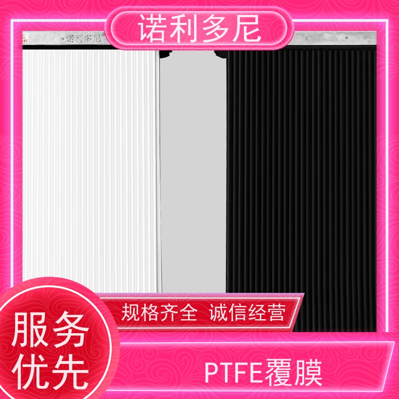 诺利多尼 PE烧结板滤芯 塑烧板生产线加配方生产设备 来厂学习