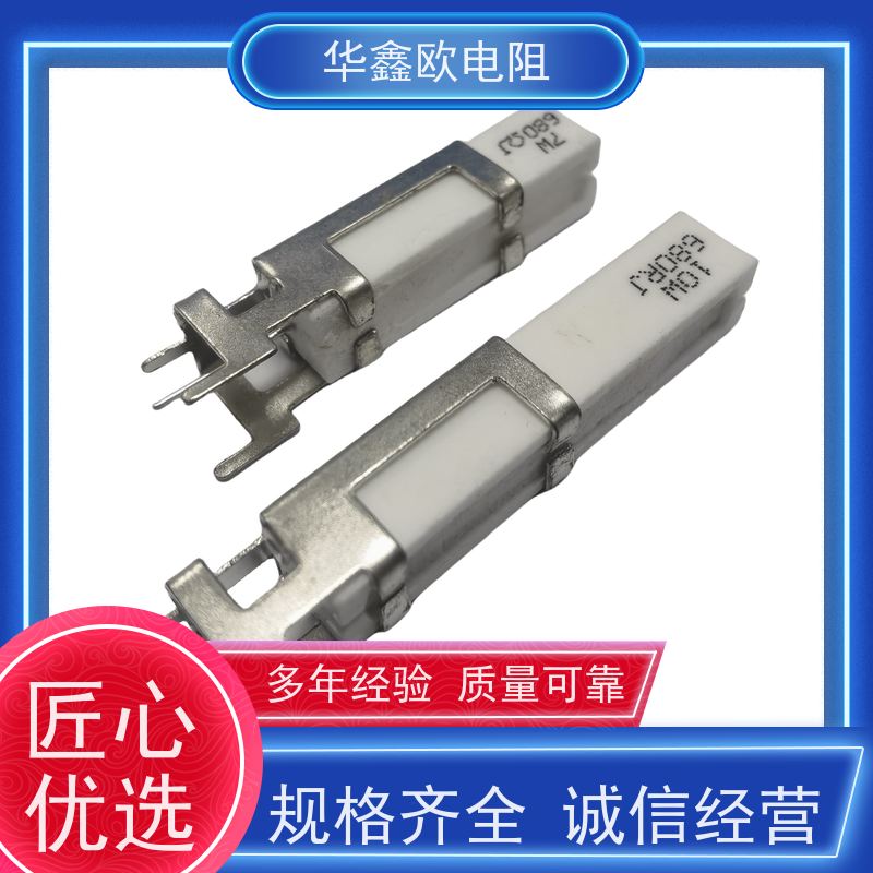 HXO 可来样定做 60W SQHG大功率带支架陶瓷水泥电阻器 阻值1R