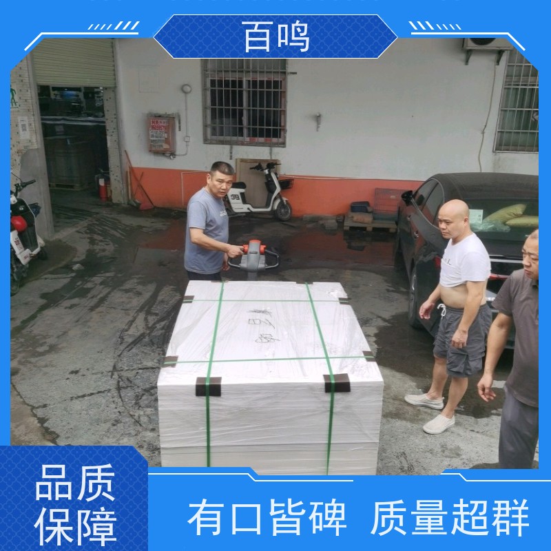 百鸣 厂商销售 韩松高档双面白 纸张光滑无黑点