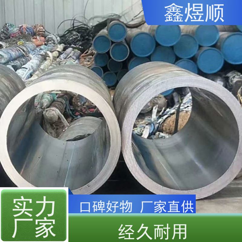 鑫煜顺 光亮精密冷拉管 高强度耐酸 承接大型工程