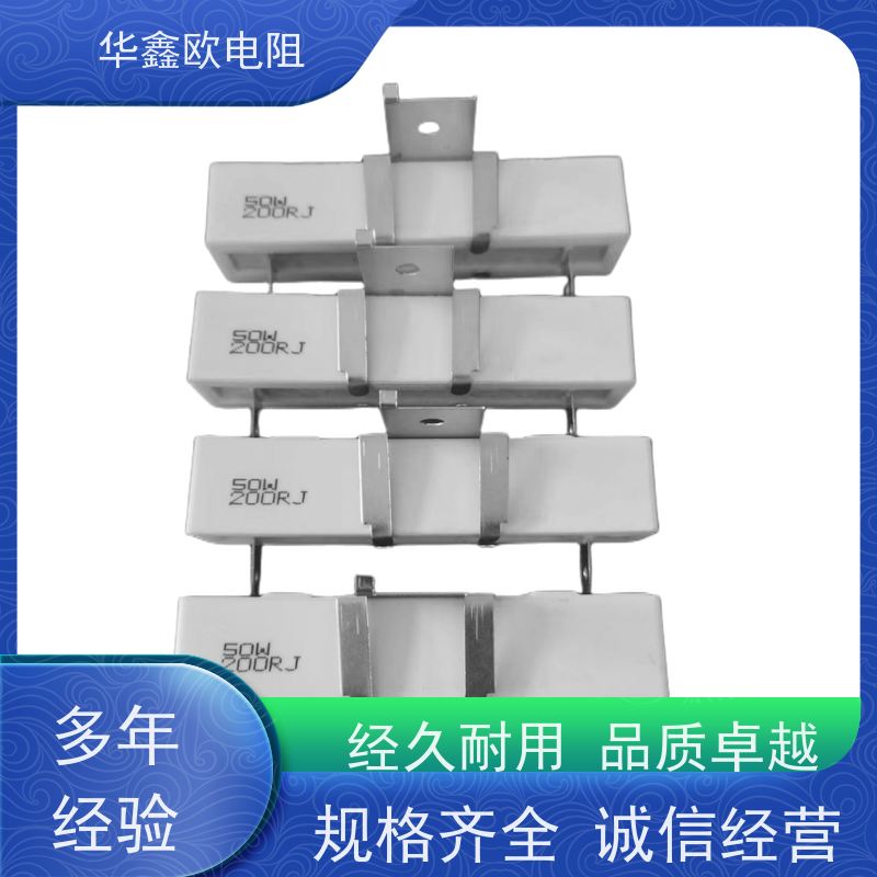 HXO 源头工厂 SQHG带支架水泥电阻器 60W功率 阻值220R