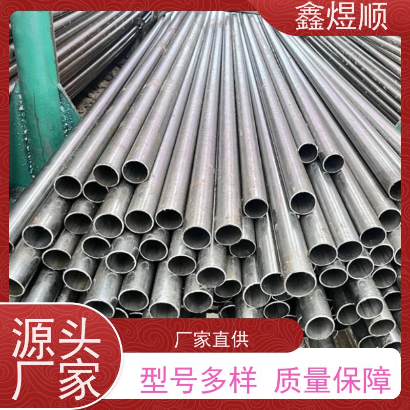 鑫煜顺 光亮精密冷拉管 可按规格定制 源头工厂