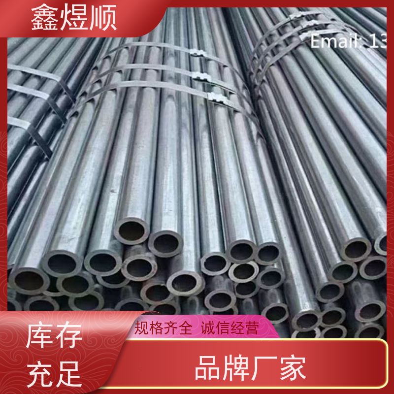鑫煜顺 冷拔无缝管 可切割零售定制 承接大型工程