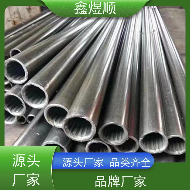 鑫煜顺 精拔光亮无缝管 可切割零售定制 生产厂家