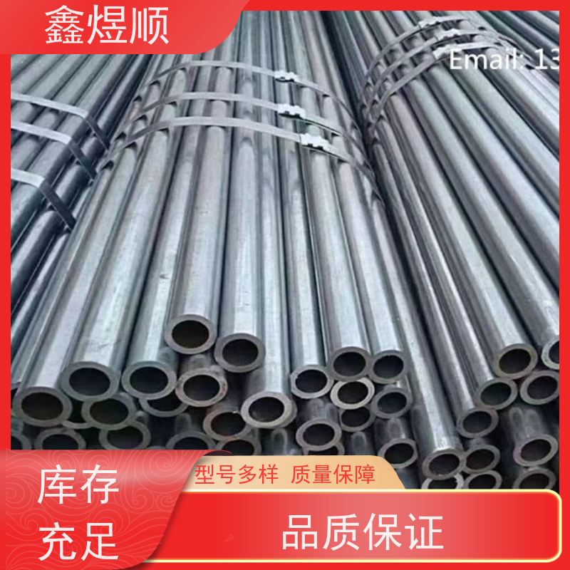 鑫煜顺 光亮精密冷拉管 多年行业经验 常年供应