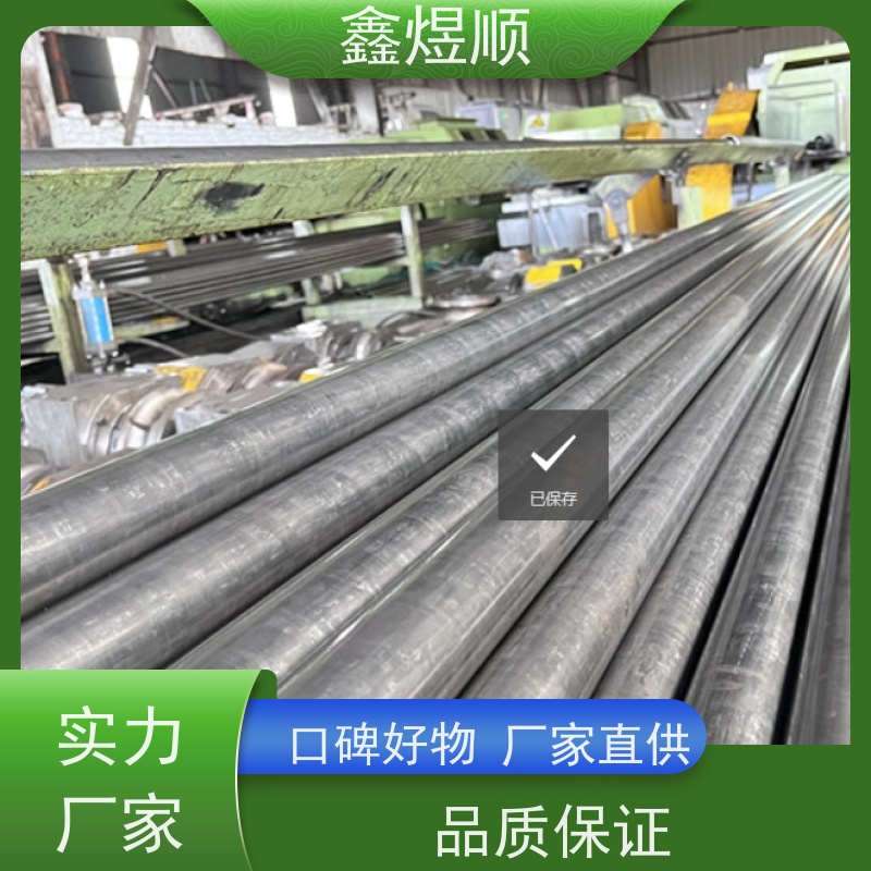 鑫煜顺 光亮冷拔无缝钢管 高强度耐酸 厂家直发