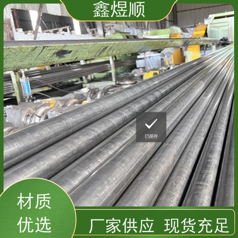 鑫煜顺 小口径精密无缝钢管 可加工定制 厂家供应