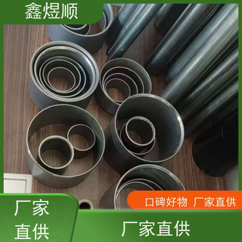 鑫煜顺 精拉无缝光亮管 多年行业经验 厂家供应