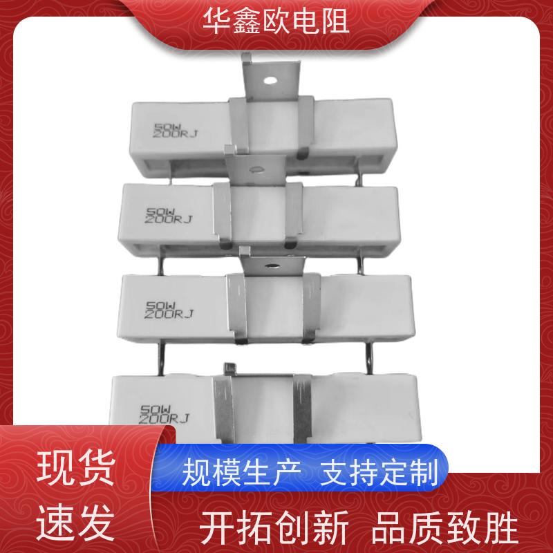 HXO 可来样定做 SQHG水泥电阻工厂 20W功率 阻值330R