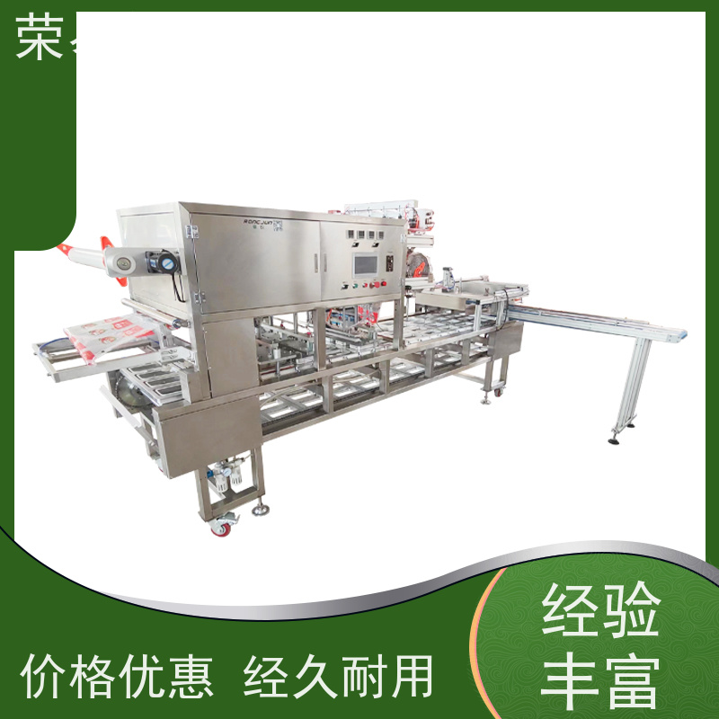 荣易智能 气调盒装食品 饮料 鱼子酱 封口流水线