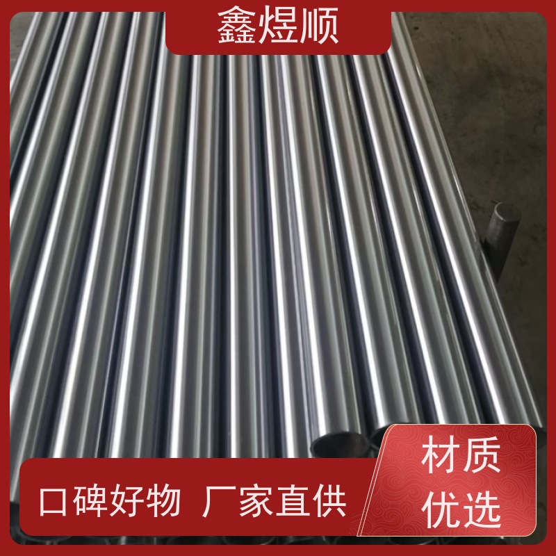 鑫煜顺 小口径无缝钢管 建筑化工适用 生产厂家