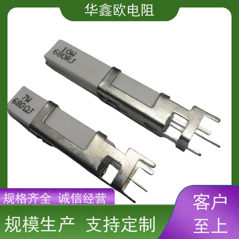 HXO 品质保证 60W SQHG大功率带支架陶瓷水泥电阻器 阻值10R