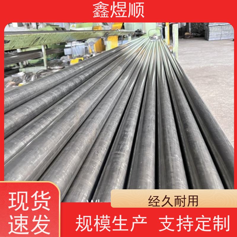 鑫煜顺 小口径无缝钢管 建筑化工适用 源头工厂