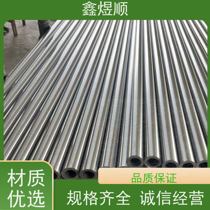 鑫煜顺 小口径精密无缝钢管 资质齐全 生产加工