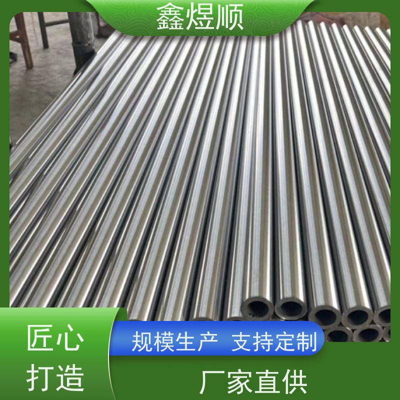 鑫煜顺 小口径精密无缝钢管 高压承受强 源头工厂