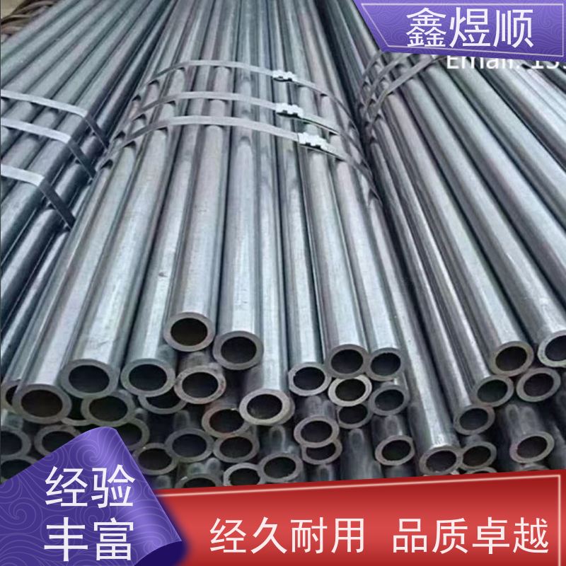 鑫煜顺 光亮精拉无缝管 多年行业经验 厂家发货快