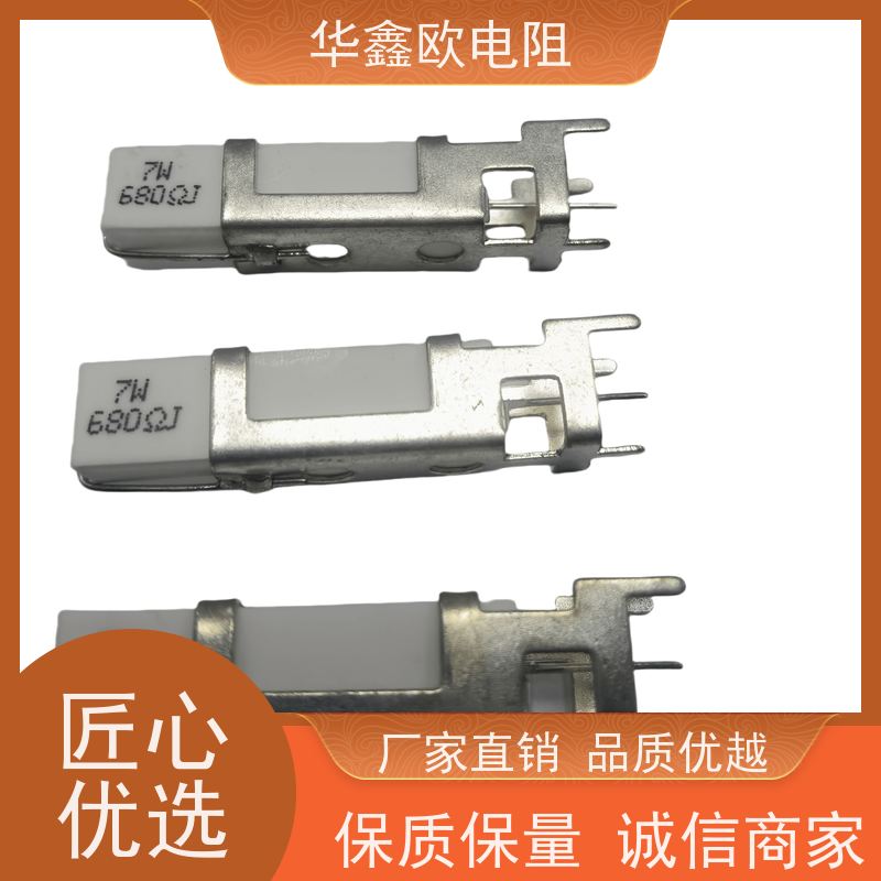 HXO 可来样定做 SQHG水泥电阻工厂 40W功率 阻值15R
