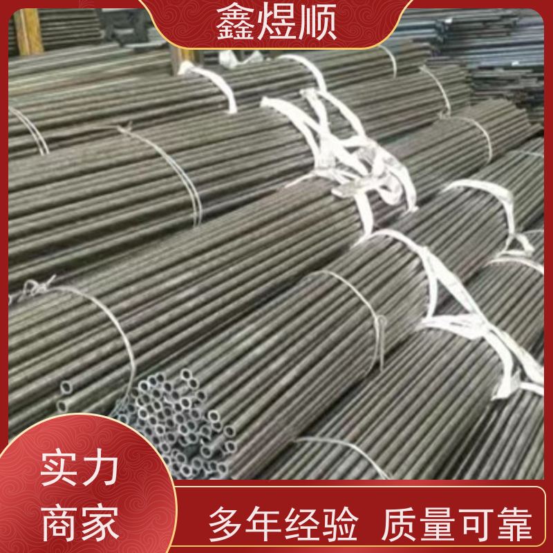 鑫煜顺 小口径精密无缝钢管 资质齐全 厂家发货快