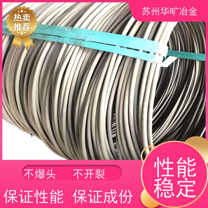 不锈钢紧固件材料 大规格精线 螺栓螺母线 拉丝厂 904L(N08904)