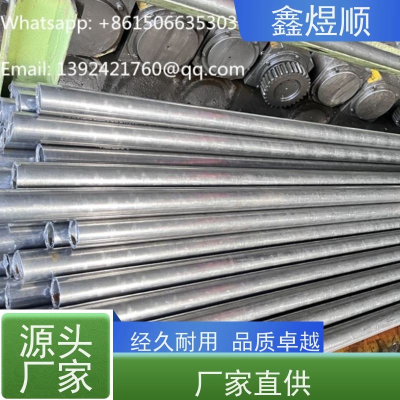 鑫煜顺 精密管 冷拔管 建筑化工适用 厂家发货快