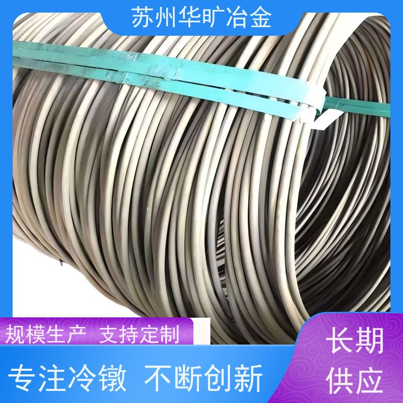 不锈钢紧固件材料 拉丝厂 退火光亮线 大规格精线 2Cr13(420J1)