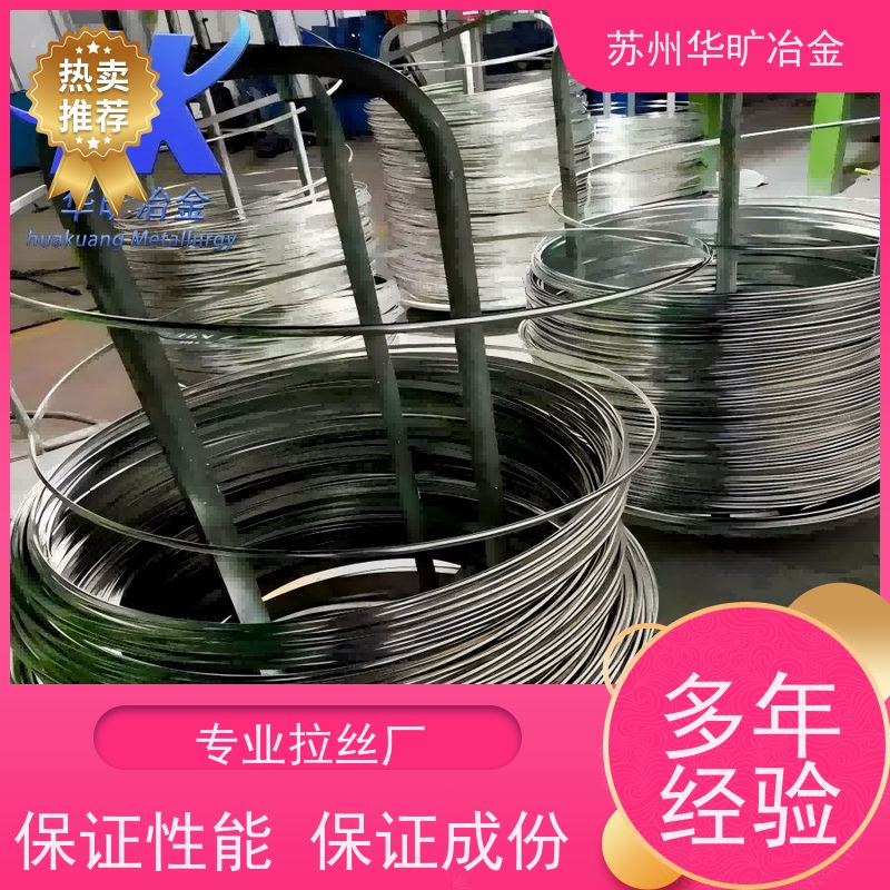 不锈钢紧固件材料 拉丝厂 退火光亮线 大规格精线 SUS316(1.4401)