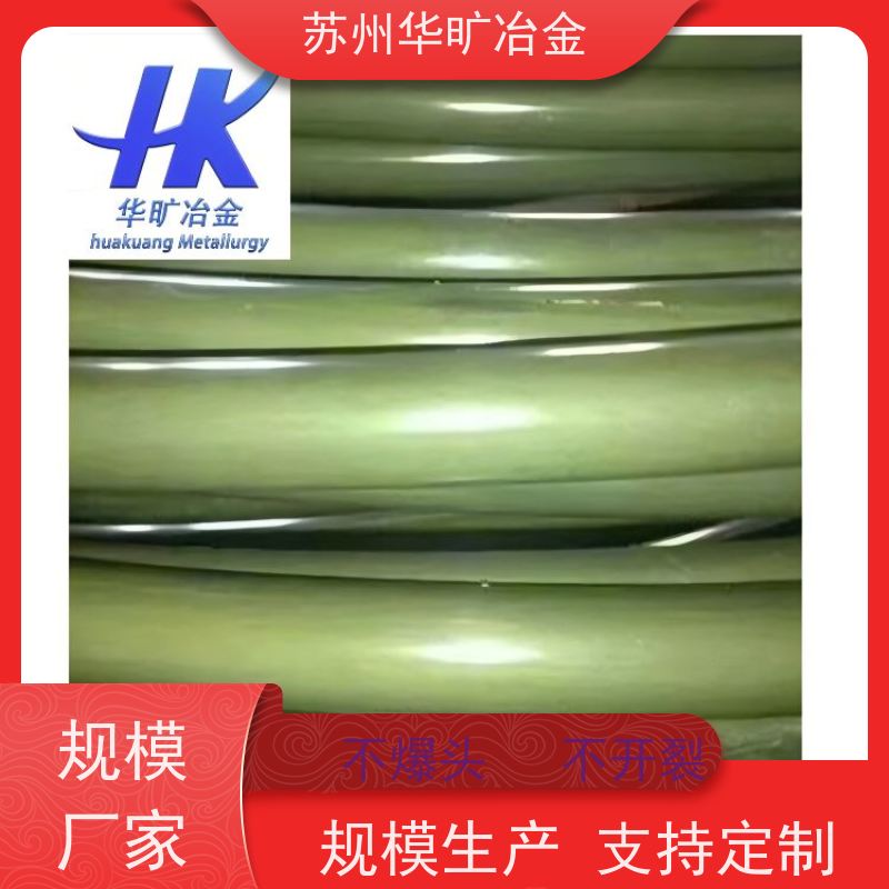 不锈钢紧固件材料 大规格精线 S32205(2205) 拉丝厂 退火光亮线