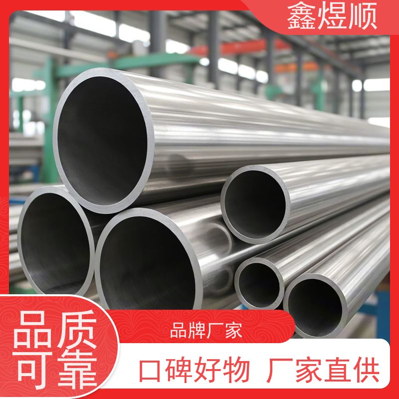 鑫煜顺 无缝钢管 精拔管 坚固耐用 承接大型工程