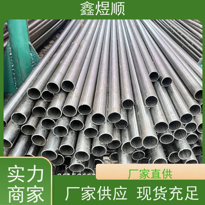 鑫煜顺 精拉光亮钢管 多年行业经验 厂家发货快
