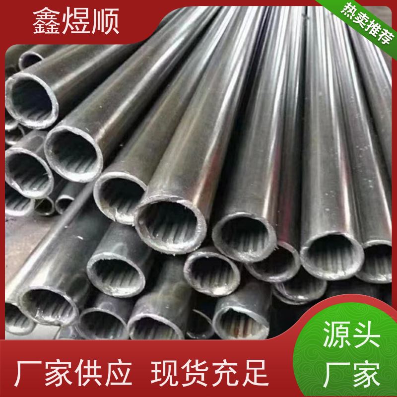 鑫煜顺 光亮精拉无缝管 可按规格定制 常年供应