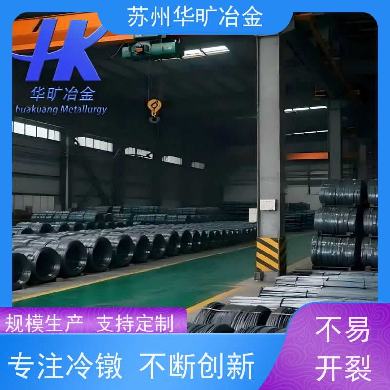 不锈钢紧固件材料 SUS430(1Cr17) 大规格精线 拉丝厂 螺栓螺母线