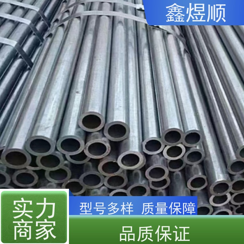 鑫煜顺 大口径无缝钢管 可按规格定制 常年供应
