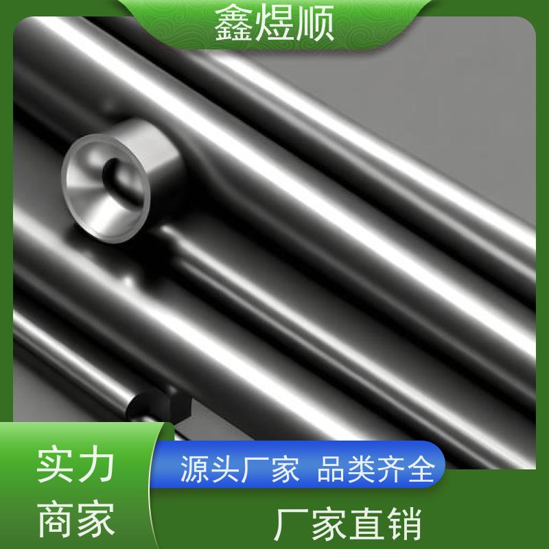 鑫煜顺 精拔光亮无缝钢管 可切割零售定制 欢迎来电