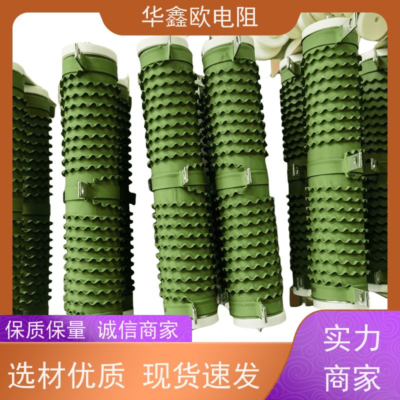 华鑫欧 交期及时 RXHG大功率老化电阻器 阻值200R
