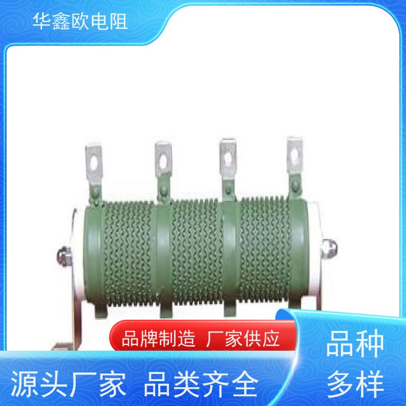 华鑫欧 品质稳定 RXHG大功率老化电阻器 阻值10R